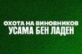 ����� �� ����������: ����� ��� �����