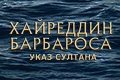 ��������� ���������: ���� �������