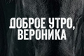 ������ ����, ��������