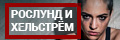 ������ �������� 21