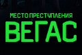 ����� ������������: �����