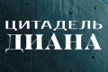 ��������: �����