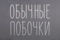 ������� �������