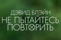����� �����: �� ��������� ���������