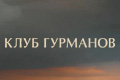 ���� ��������