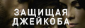 ������� ��������