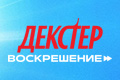 �������: �����������