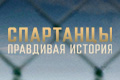 ���������: ��������� �������
