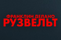 �������� ������ ��������