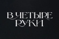 � ������ ����