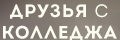 ������ � ��������