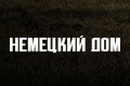 �������� ���