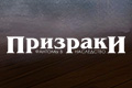��������: ������� � ����������