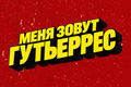 ���� ����� ���������