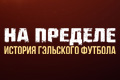 �� �������: ������� ��������� �������