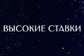 ������� ������