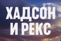 ������ � ����