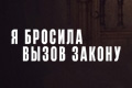 � ������� ����� ������