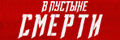 � ������� ������