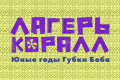 ������ ������: ���� ���� ����� ����
