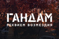 ������: ������� ���������