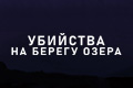 �������� �� ������ �����