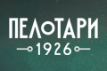 �������� 1926