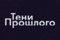 ���� ��������