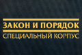 ����� � �������: ����������� ������