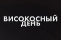 ���������� ����