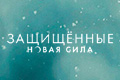 ����������: ����� ����