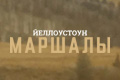 �����������: �������