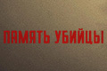 ������ ������