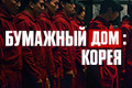 �������� ���: �����