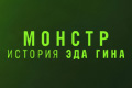 ������: ������� ��� ����
