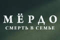 ̸���: ������ � �����