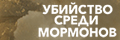 �������� ����� ��������