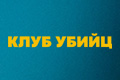 ���� �����
