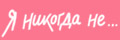 � ������� ��...