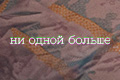 �� ����� ������