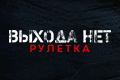 ������ ���: �������