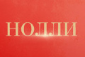 �����