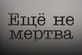 ��� �� ������