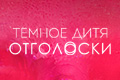 Ҹ���� ����: ���������