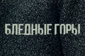 ������� ����