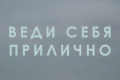 ���� ���� ��������