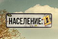 ���������: 11