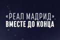 ���� ������: ������ �� �����
