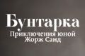 ��������: ����������� ���� ���� ����