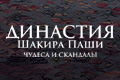 �������� ������ ����: ������ � ��������